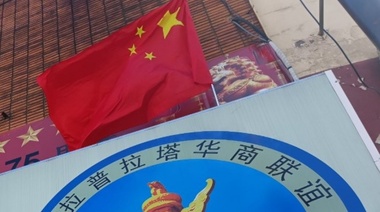 La Patria también es el Chino: Confederación de Asociaciones Chinas hizo importantísima donación para asistir a la golpeada Bahía Blanca
